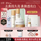 谷雨x若來聯(lián)名第三代雪肌水乳套裝禮盒 美白提亮補水保濕七夕禮物