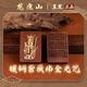 【龍虎山發(fā)貨】紫薇諱金光咒桃棗木無事牌吊墜吊牌道家法器飾品 祝?？?鑲銅紫薇諱金光咒
