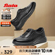 Bata休閑鞋男2025春季商場(chǎng)通勤厚底運(yùn)動(dòng)鞋92751AM5 黑色 43