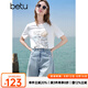 百圖betu女裝2025夏季新款牛仔褲法式慵懶風(fēng)牛仔短褲褲子女2505T54 淺牛仔藍(lán) M
