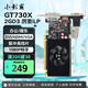 小影霸GT710/730/1030/1050 RTX3050/3060/3070/TI臺式電腦獨(dú)顯卡全新主機(jī)LP刀卡光追3A游戲辦公運(yùn)算設(shè)計(jì) GT730X 2GD3 厲影LP【配半高檔條】