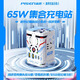 品勝EVA新世紀(jì)福音戰(zhàn)士聯(lián)名65W氮化鎵無(wú)線桌面集合充電站明日香初號(hào)機(jī) EVA綾波麗充電站【送c-c數(shù)據(jù)線】
