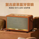 DOWO重低音輕奢居家擺件音箱古典禮品馬歇爾風(fēng)格復(fù)古真皮藍(lán)牙音響 黑 音響標(biāo)配+充電線+音頻線