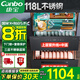 康寶（Canbo）消毒柜嵌入式三層118升 家用廚房內(nèi)嵌式碗具消毒碗柜 鋼化玻璃面板 紫外線高溫不銹鋼二星級消毒柜 二星級 118L 丨XDZ118-EN322