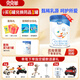貝貝羊三段奶粉1歲-3歲3段羊奶粉含乳鐵蛋白營養(yǎng)國產(chǎn)母嬰店奶粉同品 3段 800g 4罐 【+99元兌1罐350g】
