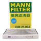 曼牌濾清器（MANNFILTER）空調濾芯CUK25094皇冠普拉多蘭德酷路澤紅杉坦途雷克薩斯LX350500