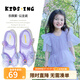 kids.ing【春夏合集】女童涼鞋公主鞋水晶果凍鞋夏季兒童寶寶小童包頭涼鞋 紫色 樂佩紫公主 24 適合腳長14.6-15.5cm