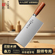 十八子作菜刀廚師專(zhuān)用刀刀具 桑刀切菜刀切片肉刀廚房正宗陽(yáng)江不銹鋼廚具