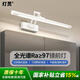 燈靈鏡前燈全光譜led衛(wèi)生間浴室梳妝臺防水防霧折疊可調節(jié)伸縮燈