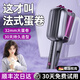 權(quán)尚 TRANS SHOW【德國品牌丨多重護(hù)發(fā)】蛋卷頭卷發(fā)棒負(fù)離子不傷發(fā)神器蛋卷卷發(fā)棒懶人蛋蛋免燙持久定型 紫色 32mm 【?森紫】護(hù)發(fā)頂配款