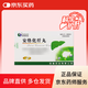 [森隆]安絡(luò )化纖丸6g/袋*8袋/盒 科學(xué)保肝護肝