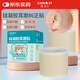Care1st硅凝膠耳廓貼嬰兒耳朵固定貼垂耳糾正定型護耳貼寶寶招風(fēng)耳150cm
