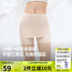 蕉下（beneunder）內褲女士莫代爾安全裙褲防走光打底裙無痕抗菌保險短裙 淺杏膚色