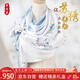 織錦樓真絲刺繡盤扣披肩女雙層桑蠶絲絲巾中國風(fēng)手工蘇繡圍巾禮盒裝