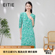 愛特愛（EITIE）法式V領(lǐng)茶歇印花連衣裙桑蠶絲顯瘦通勤夏季新款真絲裙7007760 瓷綠44 M 160