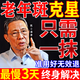 膚研祛斑霜美白淡化老年黃褐雀斑去斑去黑色素祛斑專用醫(yī)用正品男女士 1盒【祛斑效果最好的產(chǎn)品】進(jìn)口 老年斑臉部手背祛斑專用霜老人斑