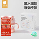 貝肽斯學(xué)飲杯直飲杯寶寶專用吸管杯嬰兒1-3歲防嗆喝水杯奶瓶玉粉紅260ml