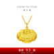 周大福兒童寶寶百福長命鎖黃金吊墜(工費(fèi)160)約4.75g EOF98