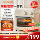 九陽（Joyoung）電烤箱空氣炸鍋家用多功能9L精準(zhǔn)定時控溫專業(yè)烘焙易操作烘烤面包家用 KX10-VA180