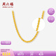 周六福黃金項(xiàng)鏈女款 簡約麻繩金項(xiàng)鏈 計(jì)價(jià)AA053079 約8.47g 45cm 禮物