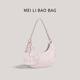 柒肆花1044人收藏MEILIBAO新款官方百搭kt貓腋下包韓系洋氣小眾單肩月牙 粉色收藏關(guān)注優(yōu)先發(fā)貨贈貓頭掛件