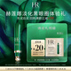 赫蓮娜HR淡化黑眼圈體驗(yàn)禮（綠寶瓶眼霜1.5ml）部分效期26/4/1