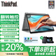 ThinkPad S2 Yoga 13.3英寸2025補貼20%輕薄本聯(lián)想商務(wù)辦公360度翻轉觸控二合一筆記本電腦  銳龍R7 16G內存 升配1TB 銀灰 高色域觸摸屏 配手寫(xiě)筆