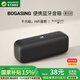 BOGASING國家補貼【Top榜】G6藍牙音箱高音質插卡U盤超重低音炮戶外音響無線大音量發(fā)燒級防水車載音箱便攜 慕尼黑【無損音質+藍牙5.3】 DSP芯片+獨立振膜+IPX6級防水
