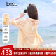 百圖betu女裝2025夏季新款襯衫萊賽爾夏日多巴胺云朵薄外套女2505T29 深黃 XS