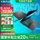 華碩無畏Pro16 酷睿版 2025【國家補(bǔ)貼20%】 AI輕薄本  筆記本電腦 酷睿5 210H RTX5050 16G 1T 144Hz電競屏