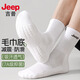 JEEP襪子男四季純棉7A抗菌防臭毛巾底運(yùn)動(dòng)吸汗耐磨籃球襪全棉休閑襪