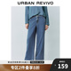 UR2025春季新款女裝休閑簡(jiǎn)約復(fù)古水洗闊腿牛仔長(zhǎng)褲UYU850033