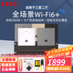 H3C新華三H9套裝3000M千兆端口雙頻86型wifi6無線ap面板嵌入墻壁式ac+ap路由器插座全屋wifi覆蓋 9口POE路由器+3000M面板AP*5 備注顏色