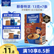 麥斯威爾（Maxwell House）特濃速溶咖啡粉13g*7條 三合一沖飲 奶咖 0反式脂肪酸 固體飲料