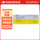[可力洛]鹽酸貝尼地平片 8mg*7片 10盒裝
