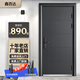鑫百達入戶(hù)門(mén)防盜門(mén)鋼質(zhì)門(mén)庫房門(mén)出租屋門(mén)大門(mén)密碼鎖門(mén) 1970*860/960（包運輸包安裝） 機械鎖