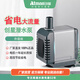 Atman魚缸抽水泵循環(huán)潛水泵過濾小水泵AT300系列 AT-305S+18mm管