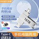 u盤(pán)32g移動(dòng)優(yōu)盤(pán)大容量usb3.0高速2T學(xué)生辦公U盤(pán)手機電腦通用通用 16TB