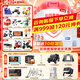 貝因美（Beingmate）金裝愛(ài)加粉愛(ài)加+嬰幼兒 兒童配方奶粉 3段800克*6罐+1(6罐掃碼領(lǐng)60元)