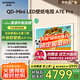 創(chuàng)維壁紙電視65A7E Pro 65英寸超薄壁畫(huà)藝術(shù)電視mini led平板液晶電視機(jī)65吋 國(guó)家補(bǔ)貼 以舊換新