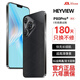 HEYVIEW手機1TB內(nèi)存2025新品5G全網(wǎng)通驍龍888處理器電競游戲7800mAh快充長續(xù)航拍照6年質(zhì)?？顾し浪聶C 羽砂黑 16G運行+1024G（1TB）內(nèi)存