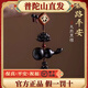 直發(fā)2026黑檀木汽車(chē)掛件平安車(chē)載掛飾本命年汽車(chē)護身符吊墜 黑檀葫蘆平安車(chē)掛：吊墜款