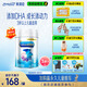 美贊臣鉑睿 兒童奶粉 4段配方奶粉（3歲以上） 850g 全面營(yíng)養(yǎng) 優(yōu)量DHA