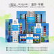 溫莎牛頓 畫家專用水彩顏料18色套裝10ml透明水彩專業(yè)美術(shù)顏料畫畫學(xué)生繪畫