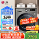 LG 9KG滾筒洗衣機全自動(dòng)洗烘一體機 智能烘干DD直驅變頻 14分鐘快洗 6種智能手洗 475mm超薄家用 【超薄精選】銀FCY90M2P  9KG洗烘一體