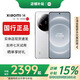 小米14pro徠卡光學(xué)ultra補(bǔ)貼男女國行正品第三代驍龍8智能手機(jī) 14Ultra【白色】 12G+256G 正品激活|贈(zèng)運(yùn)費(fèi)險(xiǎn)|詳情咨詢客服