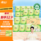 心相印有芯卷紙【肖戰(zhàn)同款】茶語系列 4層150g*24卷衛(wèi)生紙巾 整箱 