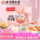 朕皇同仁堂燕窩銀耳羹63g沖泡即食免煮早餐代餐獨(dú)立包裝孕婦營養(yǎng)滋補(bǔ)