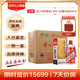 茅臺 2019年 飛天 醬香型白酒 53度 500ml*6 整箱裝（原箱原封）陳年老酒 禮贈宴請收藏【名酒鑒真】