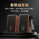 柏林之聲家用藍(lán)牙智能音箱音響高音質(zhì)電腦臺(tái)式低音炮大音量大功率 50W大功率影院級(jí)全木制音箱